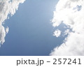 素材ナンバー 257241 : 「青空」