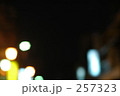 光のなか