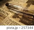 英字新聞