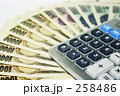 電卓とお金