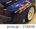 青いおしり