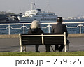 海を見る午後