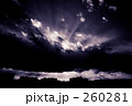 暗雲より光射す