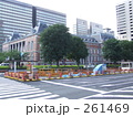 日比谷共同講