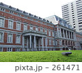 法務省旧本館