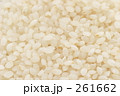 精米