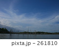青空と雲