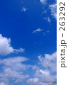 青空