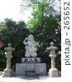 だいこく様(遠景)