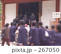 世界遺産の歴史見学