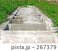 石段