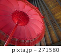 バリの赤い傘