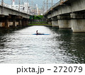 レガッタ