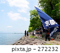 レガッタ