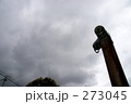 錆びた消火栓
