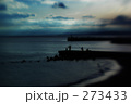 海のはし