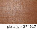 274917