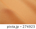 274923