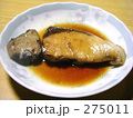 煮魚