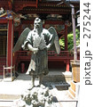 高尾山の寺院と天狗