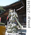 高尾山の寺院と天狗
