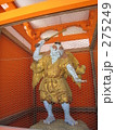高尾山の寺院と天狗