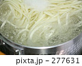 讃岐のうどん 寸胴でうどんをゆでる