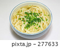 讃岐のうどん かけうどん
