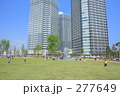 マンションと広場４