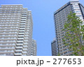 青空とマンション３