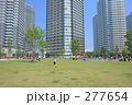 素材ナンバー 277654 : 「マンションと広場１」
