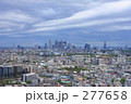 嵐の前の新宿