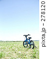 野原の自転車2