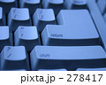 「キーボード」の写真 [278417]