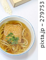 さぬきのうどんの贈り物