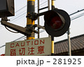 踏切
