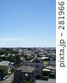 住宅と青空 住宅と青空