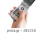 携帯電話を持つ手