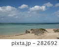 南島