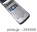 携帯電話