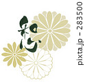 和心　和風はな