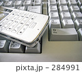 「携帯電話とキーボード」の写真 [284991]