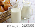 牛乳とパン Ⅱ