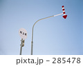 村上前