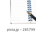 メモ帳とペン