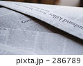 新聞