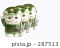 迷彩猫-3 迷彩猫-3