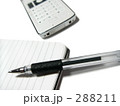 携帯電話と筆記具