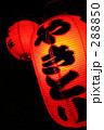 提灯_005