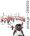 289050